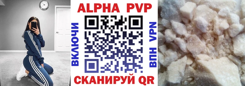 Купить закладки  Няндома  Alpha-PVP крисы CK 