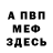 ГЕРОИН хмурый Nurik Esenkulov