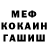 КЕТАМИН VHQ Dave Ostroske