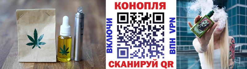 Купить  Няндома  Печенье с ТГК марихуана 