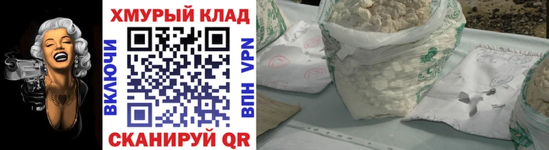 Героин Heroin  Купить  Няндома 