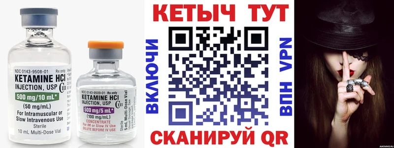 КЕТАМИН ketamine  Купить где  Няндома 