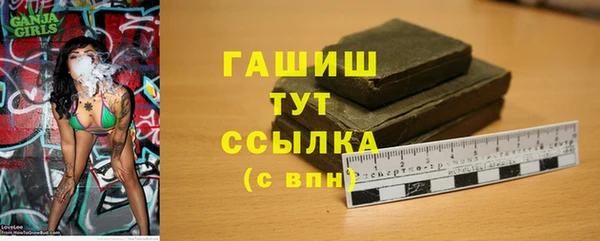 синтетический гашиш Богородицк