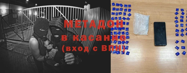 синтетический гашиш Богородицк