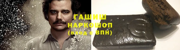 дистиллят марихуана Бугульма