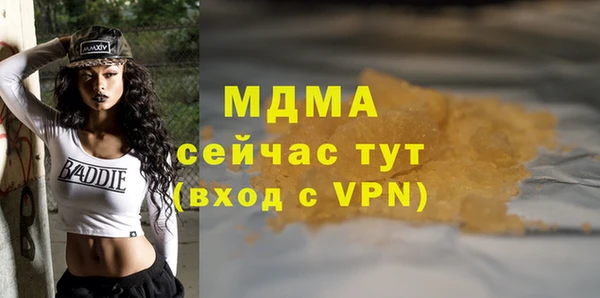 синтетический гашиш Богородицк