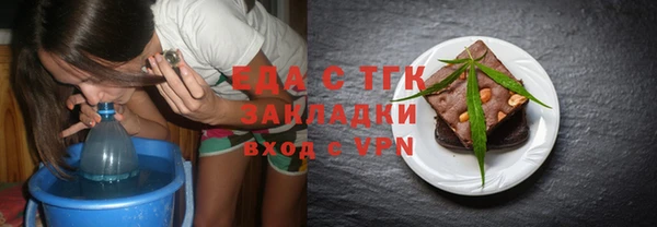 дистиллят марихуана Бугульма