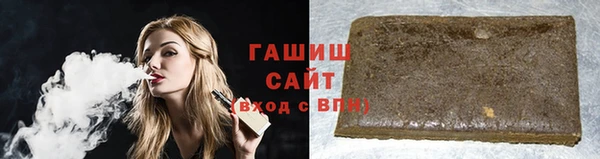 гидра Бронницы