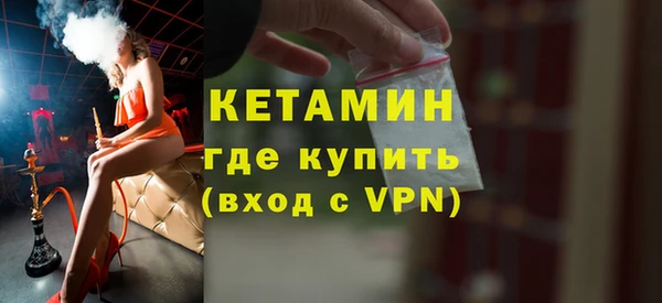 дистиллят марихуана Бугульма