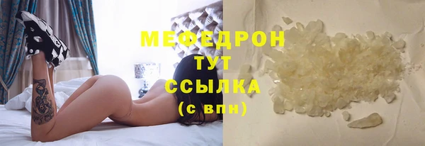 дистиллят марихуана Бугульма