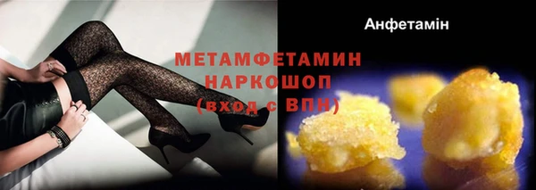 синтетический гашиш Богородицк