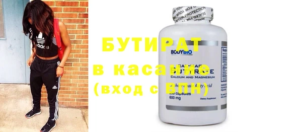 дурь Бородино