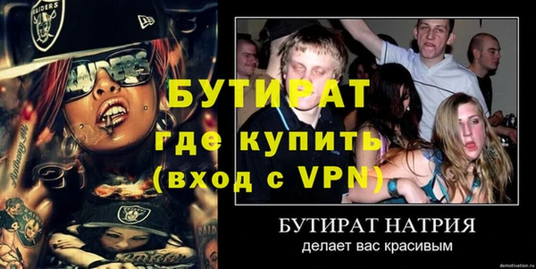 дистиллят марихуана Бугульма