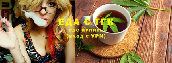 гидра Бронницы