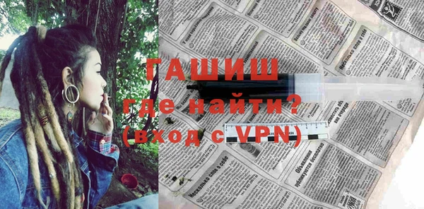 синтетический гашиш Богородицк