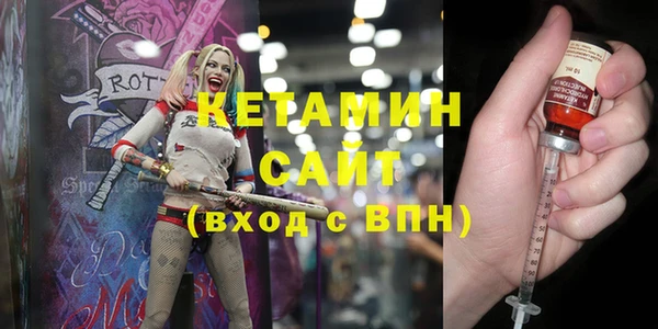 эйфоретик Богородск