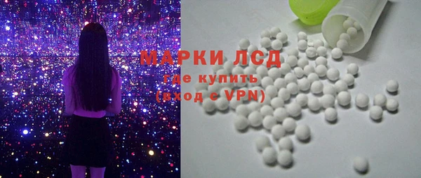 эйфоретик Богородск