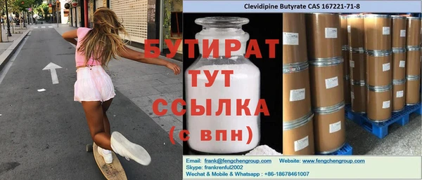 эйфоретик Богородск