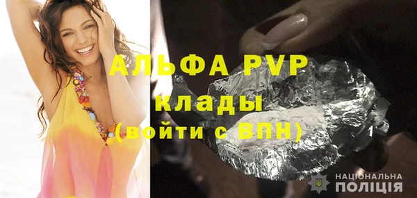 дистиллят марихуана Бугульма