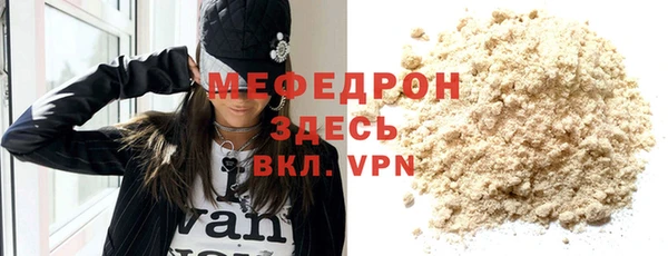 эйфоретик Богородск