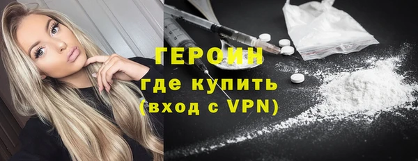 эйфоретик Богородск