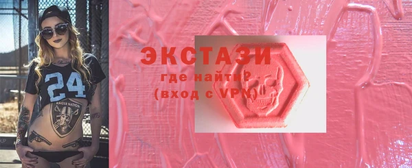 эйфоретик Богородск