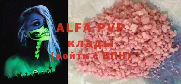 дистиллят марихуана Бугульма