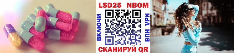 Купить закладки  Няндома  ЛСД экстази кислота 