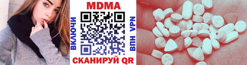 МДМА VHQ  Купить где  Няндома 