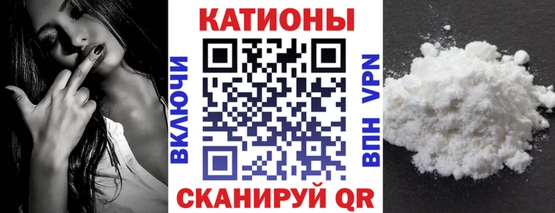 Мефедрон mephedrone  Купить где  Няндома 