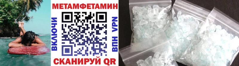 Первитин винт  Купить закладки  Няндома 