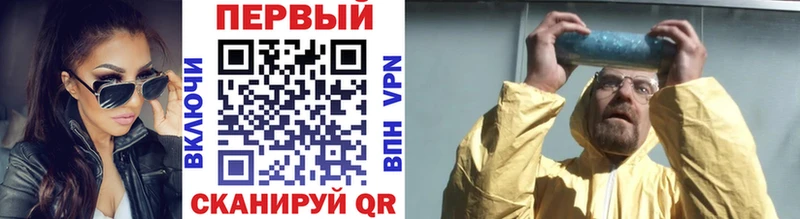 Первитин Methamphetamine Няндома