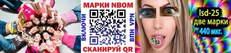 Наркотические марки 1,5мг  Купить  Няндома 
